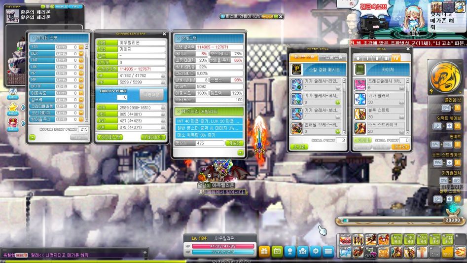 메이플 메린이 카이저 질문...._1.jpg