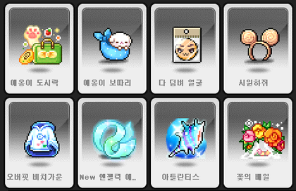 어후 오버핏 비치가운이 나왔넹_1.png