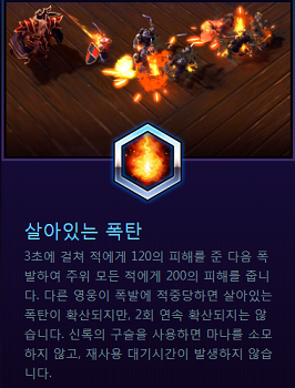 폭탄.png