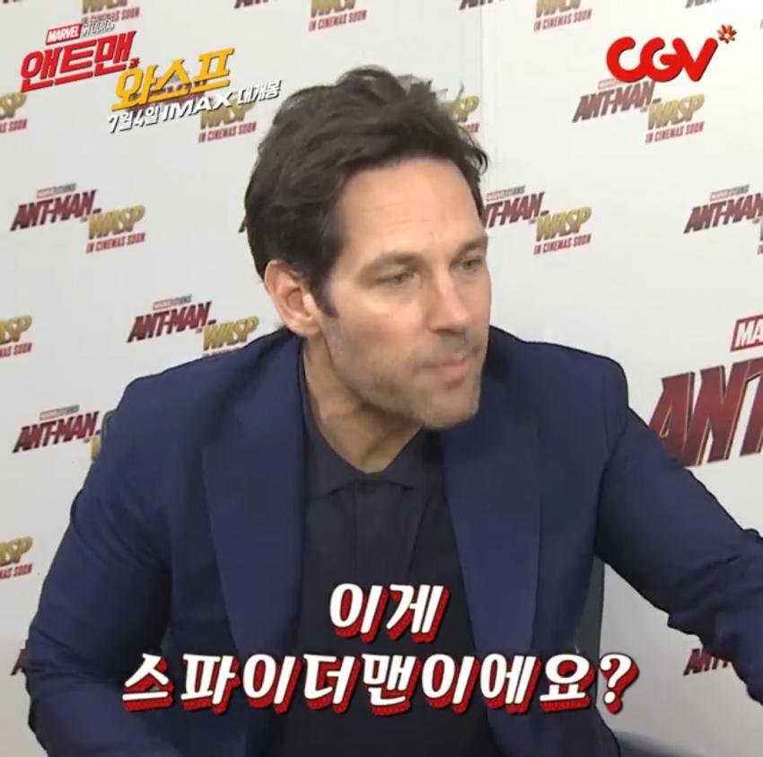 앤트맨 인성 수듄ㅋㅋㅋㅋㅋㅋㅋㅋㅋㅋㅋㅋㅋㅋㅋㅋㅋㅋㅋㅋㅋ_2.jpg