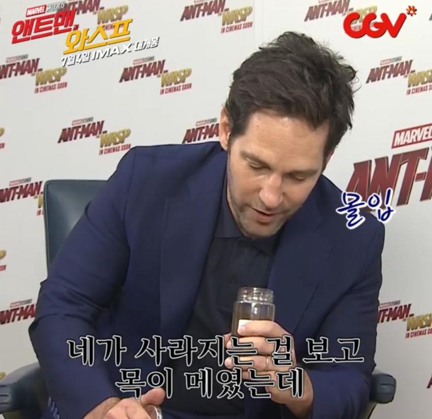 앤트맨 인성 수듄ㅋㅋㅋㅋㅋㅋㅋㅋㅋㅋㅋㅋㅋㅋㅋㅋㅋㅋㅋㅋㅋ_4.jpg