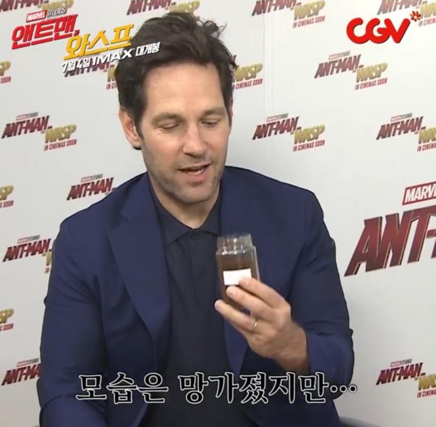 앤트맨 인성 수듄ㅋㅋㅋㅋㅋㅋㅋㅋㅋㅋㅋㅋㅋㅋㅋㅋㅋㅋㅋㅋㅋ_5.jpg