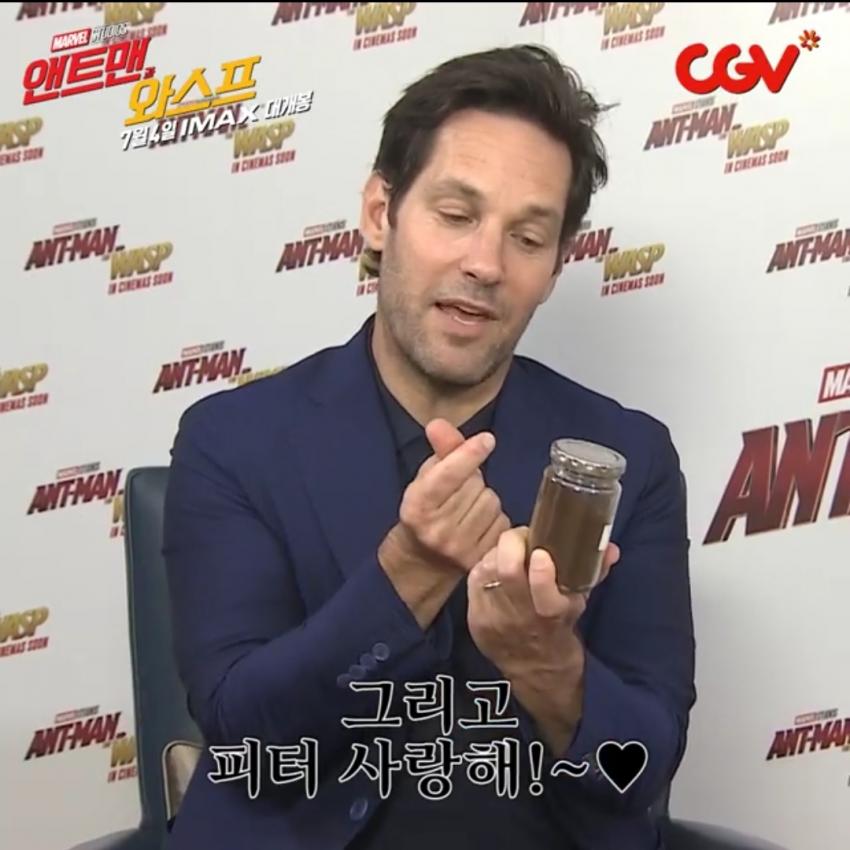 앤트맨 인성 수듄ㅋㅋㅋㅋㅋㅋㅋㅋㅋㅋㅋㅋㅋㅋㅋㅋㅋㅋㅋㅋㅋ_8.jpg