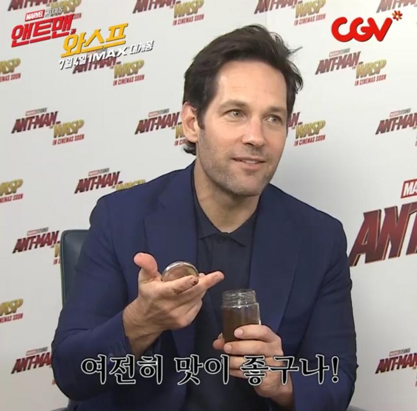 앤트맨 인성 수듄ㅋㅋㅋㅋㅋㅋㅋㅋㅋㅋㅋㅋㅋㅋㅋㅋㅋㅋㅋㅋㅋ_11.jpg