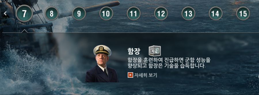 함장.png