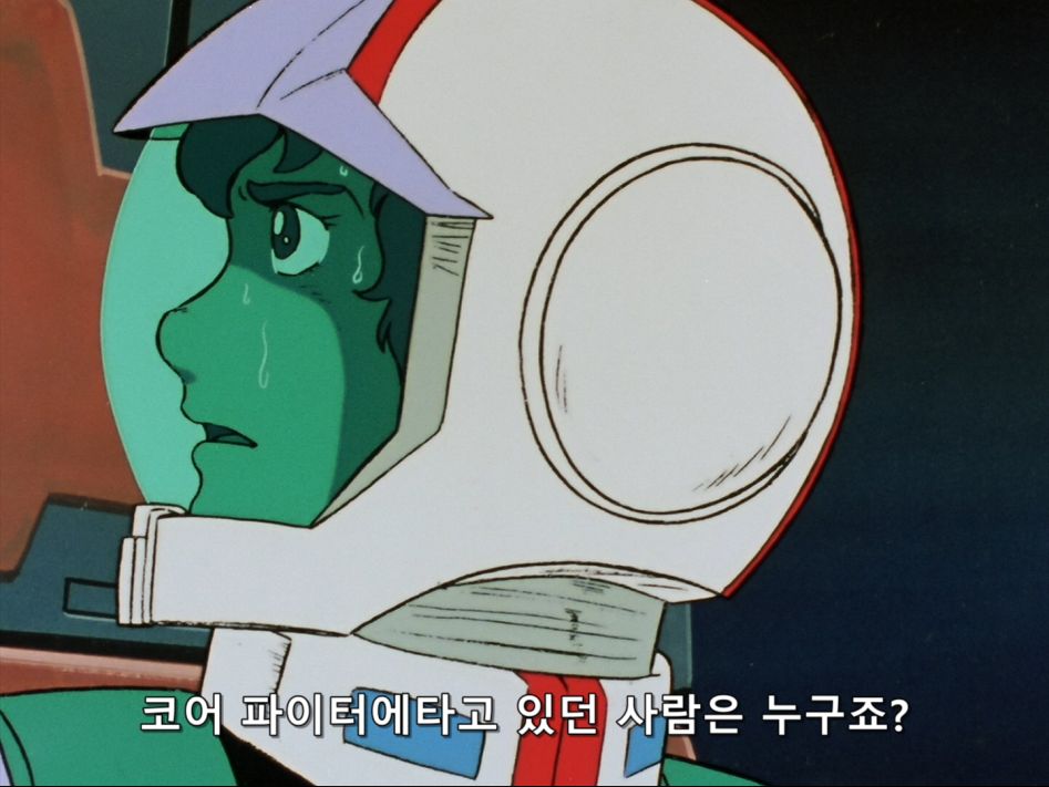 [Kagura] Mobile Suit Gundam 0079 - 21 [BDRip 1440x1080 x264 Hi10P FLAC].mkv_20180625_165816.739.jpg