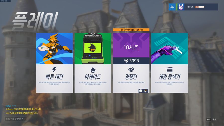 Overwatch Screenshot 2018.06.25 - 22.07.40.42.png