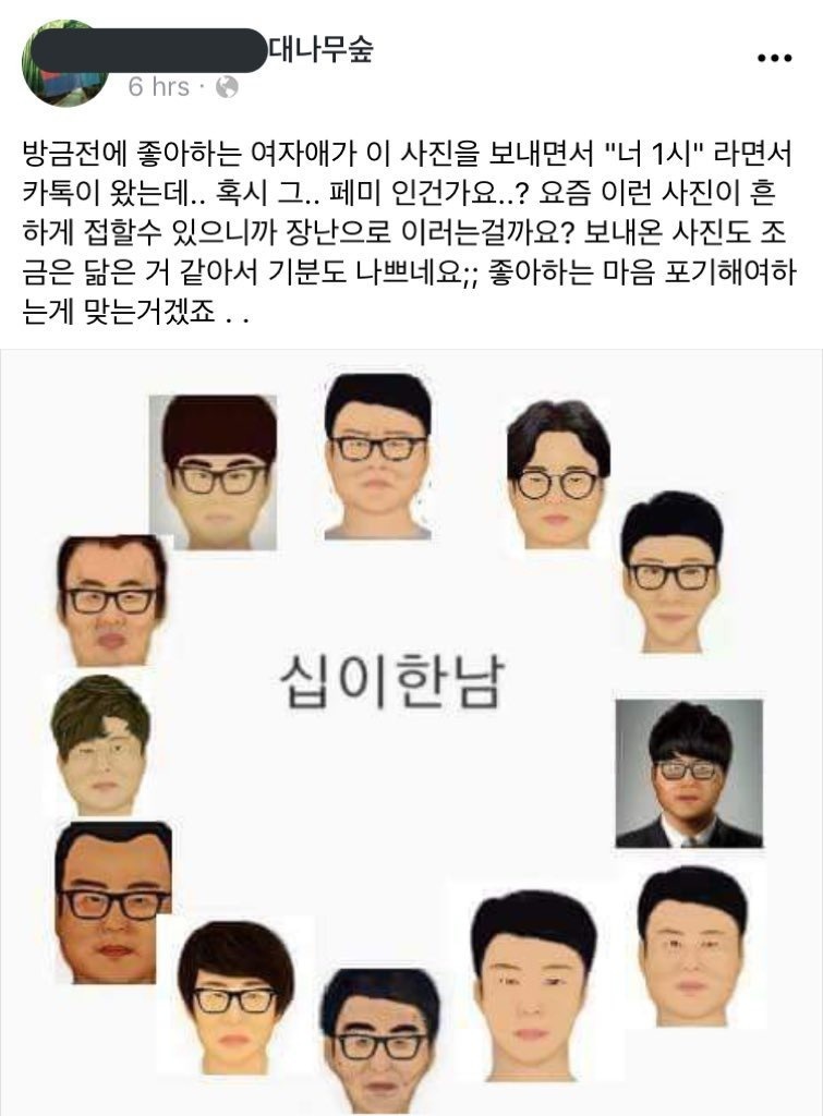12한남 ㅋㅋㅋㅋㅋㅋ_1.jpg