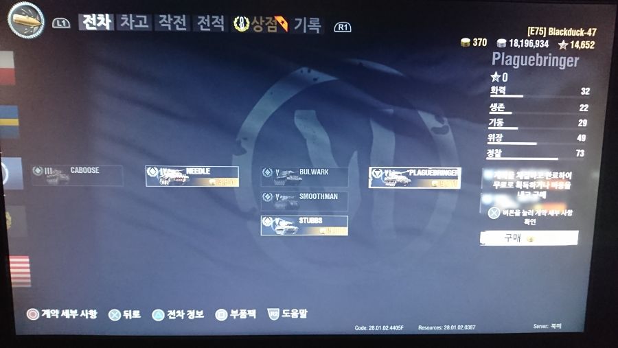 콘솔) 용병 업데이트..._1.jpg