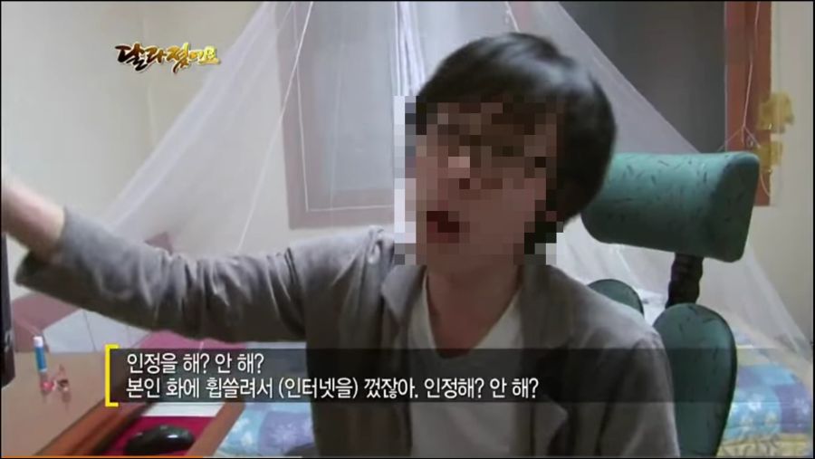 '인정해 안해!?' 패륜 아들의 진실_1.jpg