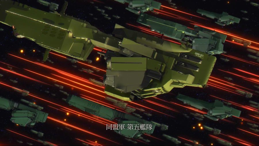 [은하영웅전설 DNT] 해후편 완결 기념 동맹과 제국 함대, 기함, 제독이야기_7.png