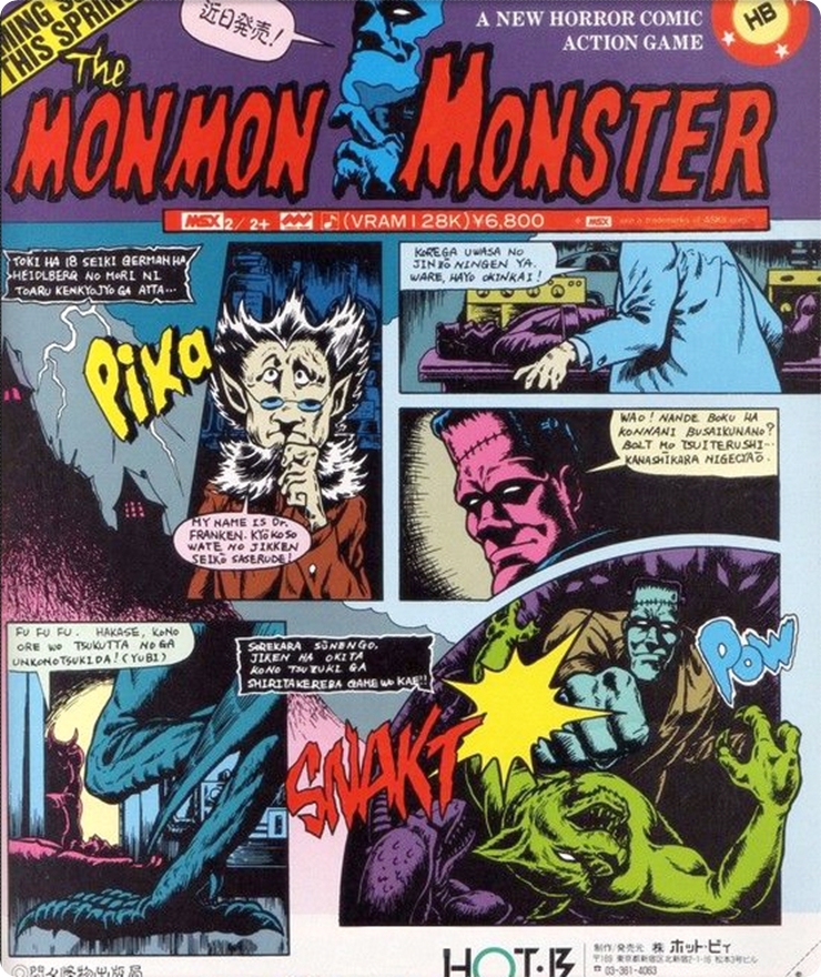 FINMON MON MONSTER (MSX Magazine April 1989).jpg