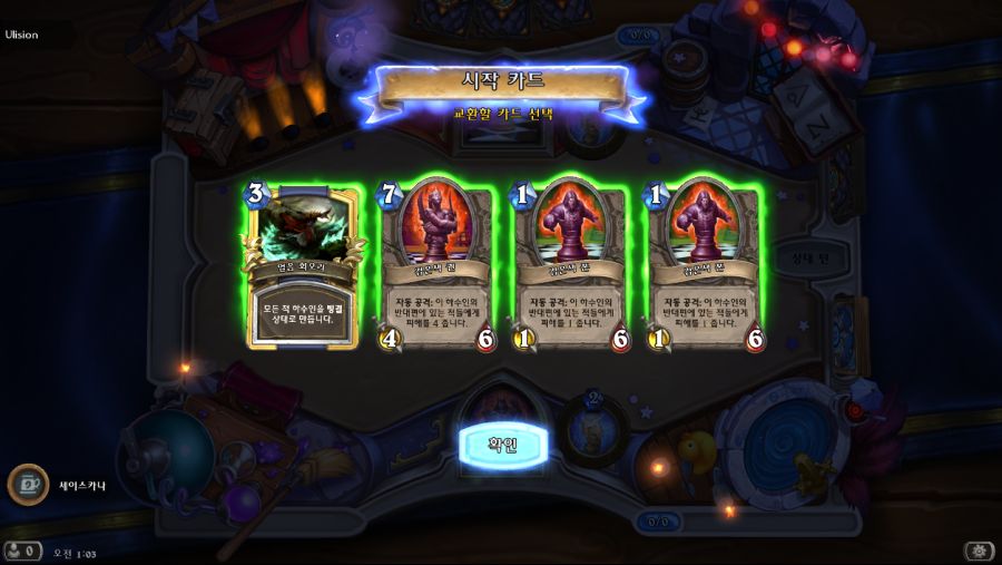 Hearthstone Screenshot 06-28-18 01.03.34.png