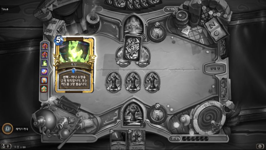 Hearthstone Screenshot 06-28-18 01.28.44.png