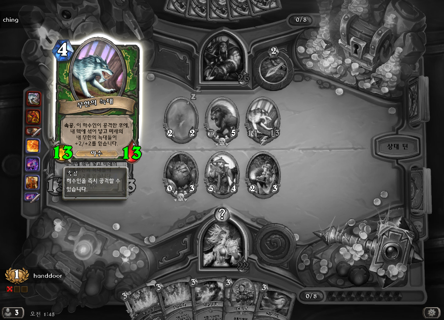 처음으로 치트 프로그램을 의심해봅니다;;;;정말 말이 안됨;;_6.png