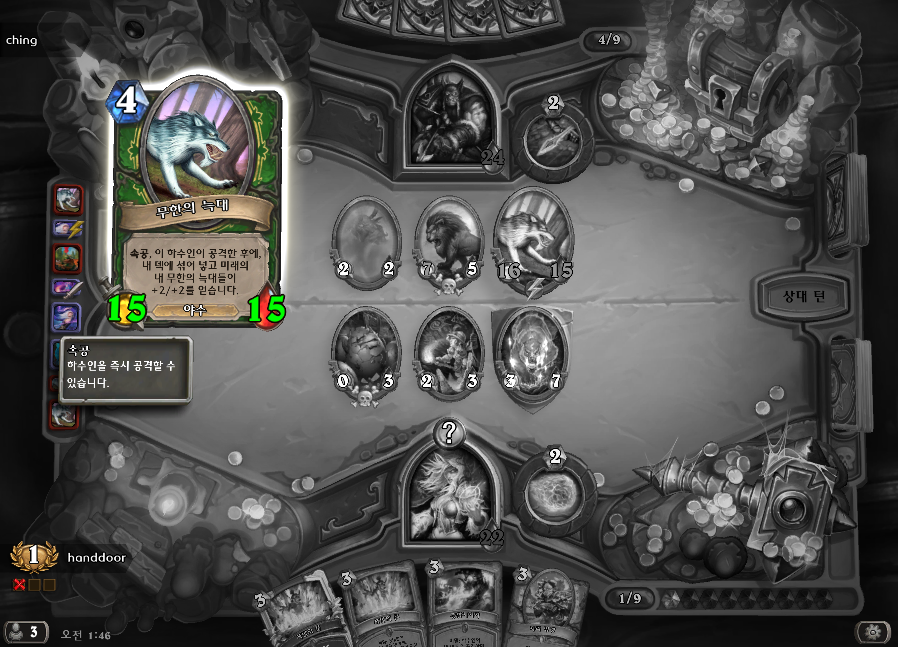 처음으로 치트 프로그램을 의심해봅니다;;;;정말 말이 안됨;;_7.png