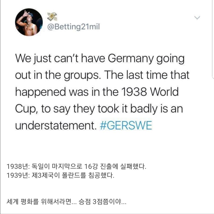 지금 이시각 발등에 불떨어진 나라.jpg_1.jpg