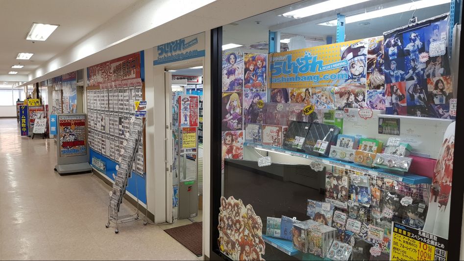 [홋카이도, 삿포로] 삿포로에서 덕질! 홋카이도에서 덕질하는 방법 찾아보기!_35.jpg