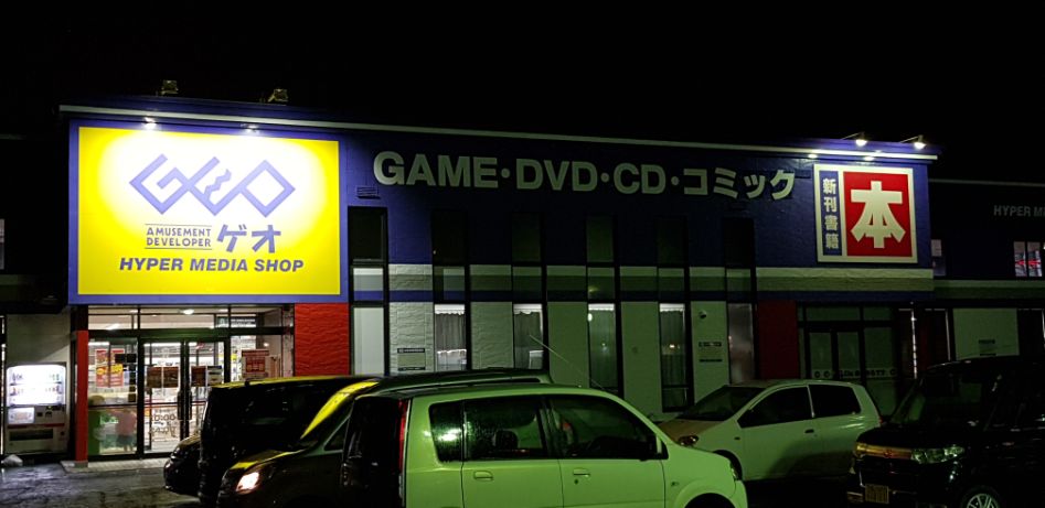 [홋카이도, 삿포로] 삿포로에서 덕질! 홋카이도에서 덕질하는 방법 찾아보기!_94.jpg