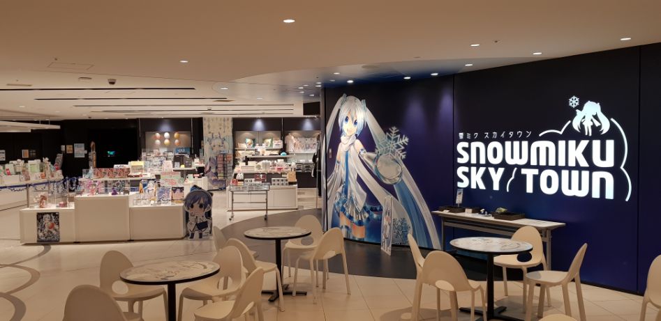 [홋카이도, 삿포로] 삿포로에서 덕질! 홋카이도에서 덕질하는 방법 찾아보기!_97.jpg