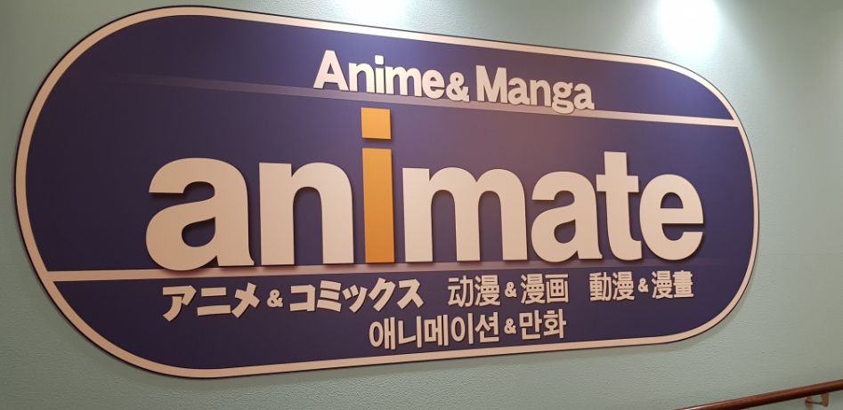 [홋카이도, 삿포로] 삿포로에서 덕질! 홋카이도에서 덕질하는 방법 찾아보기!_101.jpg