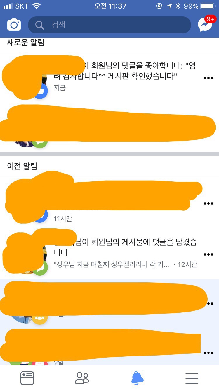 성우 김도영, 페미니즘 트위터 글에 대한 입장문 게재_3.jpeg