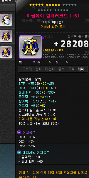 이거 살만한 옷인가요?_1.png