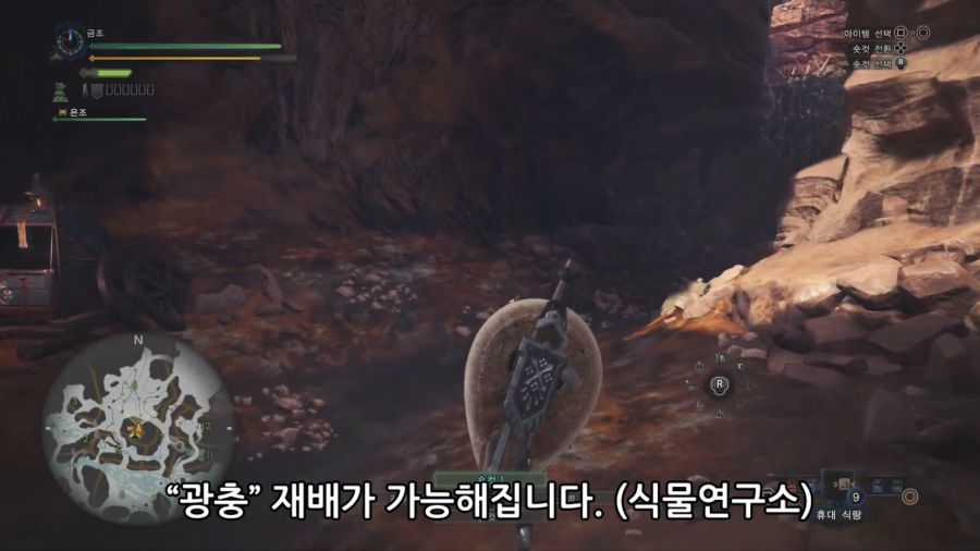 자유퀘4성_여왕은 황야에서 타오른다.mp4_156656500.png