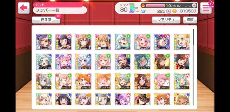 Screenshot_20180629-222715_ガルパ.jpg