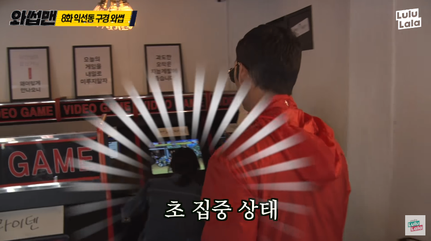 시민과 스트리트파이터2를 하는 god 박준형 ㅋㅋㅋㅋㅋㅋㅋㅋ_3.png