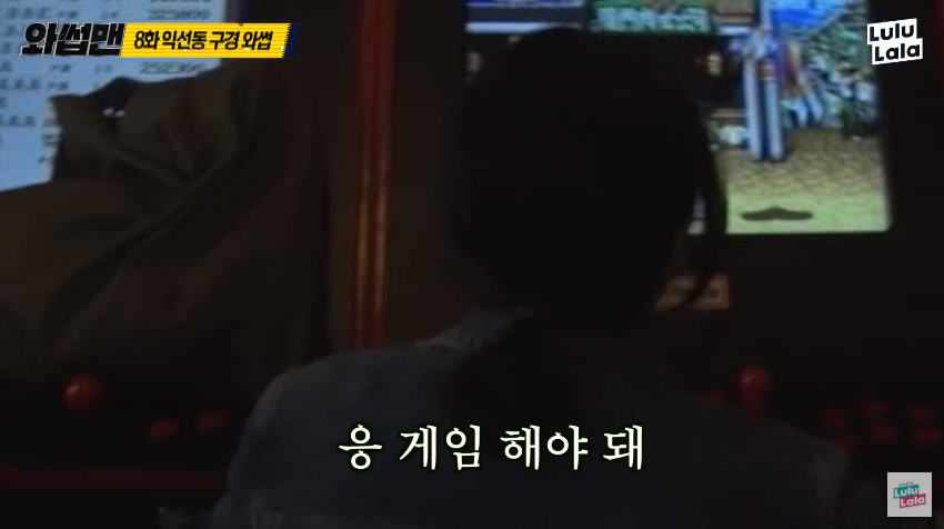 시민과 스트리트파이터2를 하는 god 박준형 ㅋㅋㅋㅋㅋㅋㅋㅋ_8.png