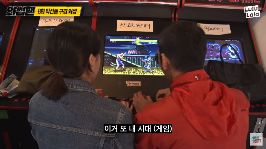 시민과 스트리트파이터2를 하는 god 박준형 ㅋㅋㅋㅋㅋㅋㅋㅋ_22.png