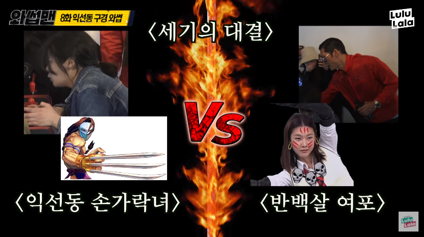 시민과 스트리트파이터2를 하는 god 박준형 ㅋㅋㅋㅋㅋㅋㅋㅋ_23.png