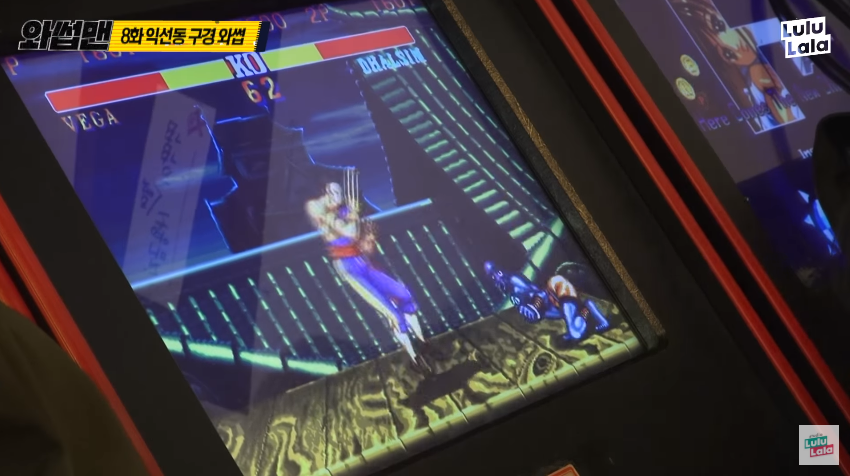 시민과 스트리트파이터2를 하는 god 박준형 ㅋㅋㅋㅋㅋㅋㅋㅋ_26.png