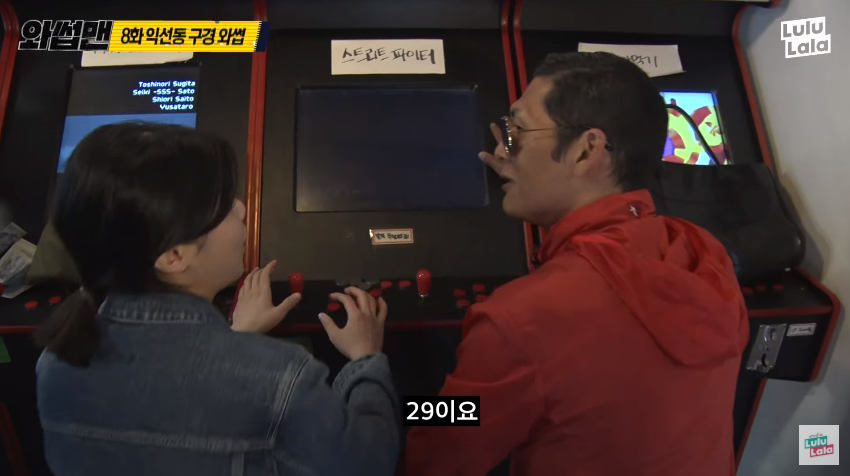 시민과 스트리트파이터2를 하는 god 박준형 ㅋㅋㅋㅋㅋㅋㅋㅋ_34.png