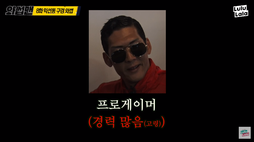 시민과 스트리트파이터2를 하는 god 박준형 ㅋㅋㅋㅋㅋㅋㅋㅋ_37.png