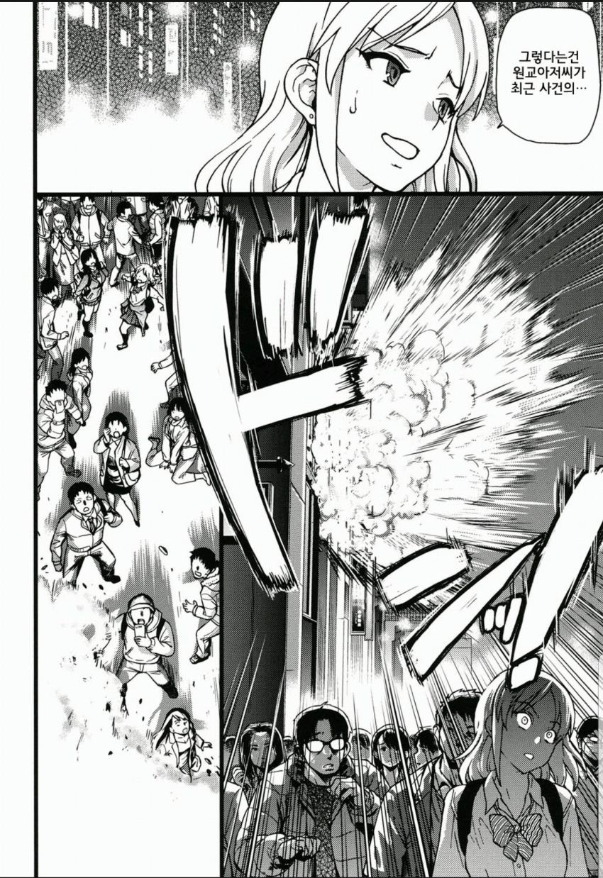 특이점이 온 망가 결말.manga_3.jpg