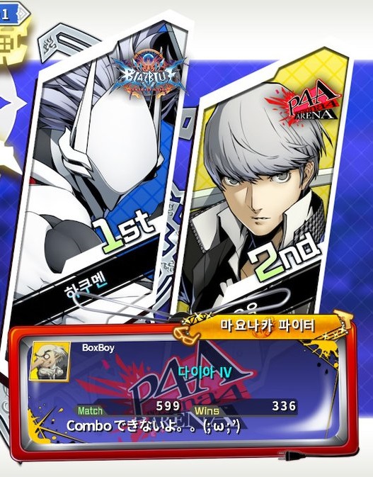 스위치판 랭겜 600전_1.jpg