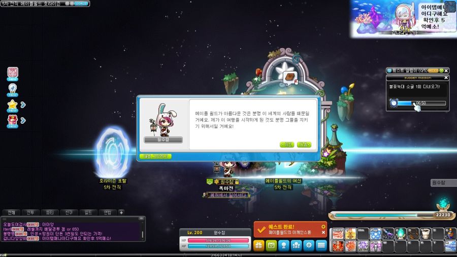 히어로의 도약_4.jpg