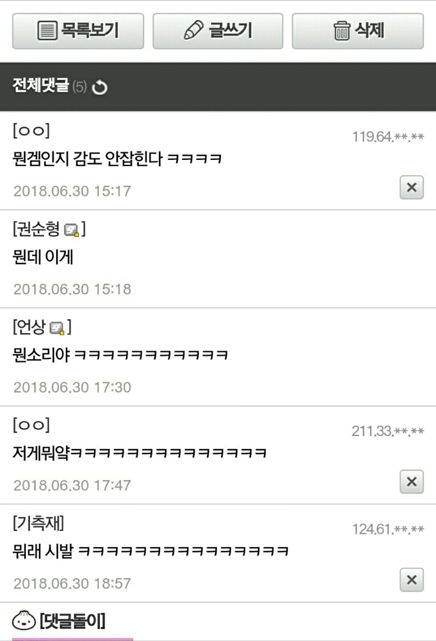 요새 재평가된 보드게임류 갑.jpg_3.jpg