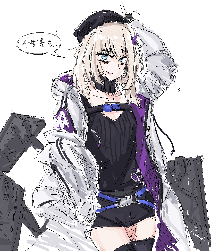 (소녀전선) 에일리_9.png