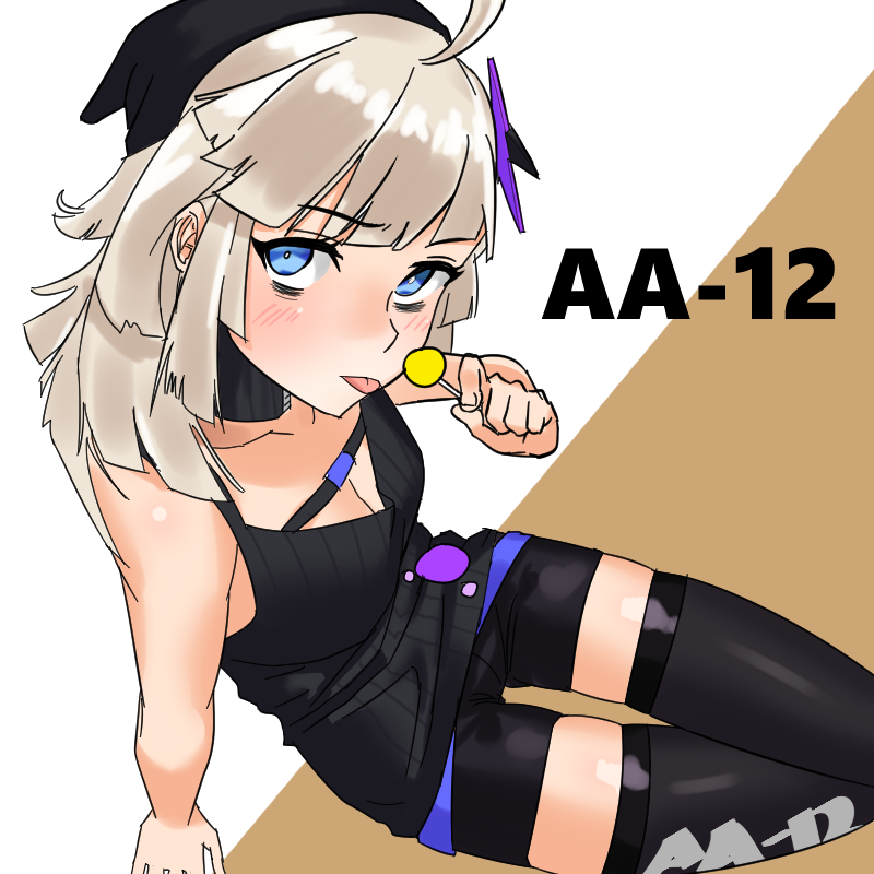 (소녀전선) 에일리_14.png