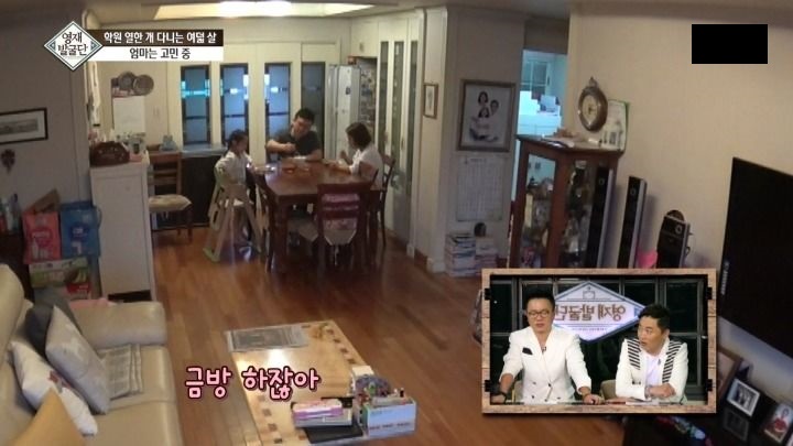 학원 11개 다니는 아이의 마음_4.jpg