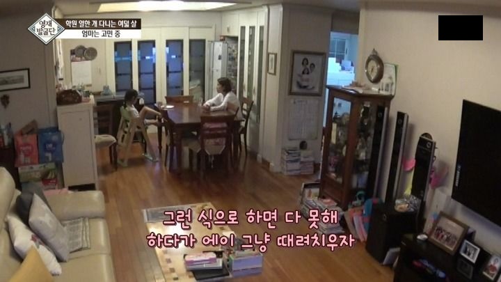 학원 11개 다니는 아이의 마음_12.jpg