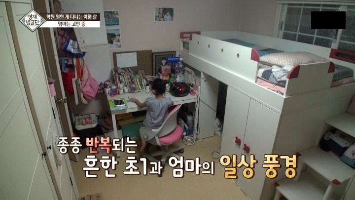학원 11개 다니는 아이의 마음_14.jpg