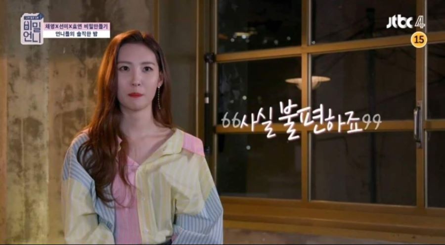 JTBC..6699 따옴표 논란..jpg_2.jpg