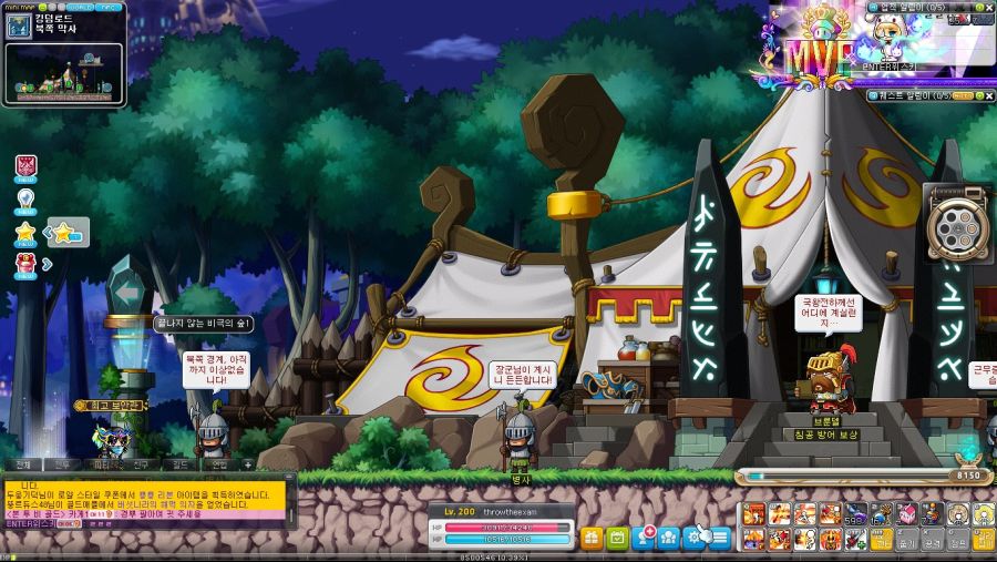 메린이 오늘부터 메이플 시작했습니다_1.jpg