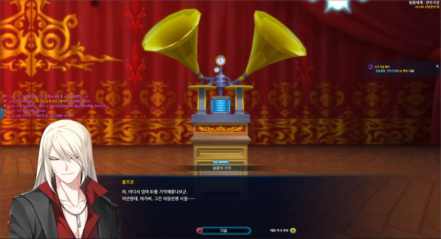 티나 : 이게 어디서 감히..._3.png