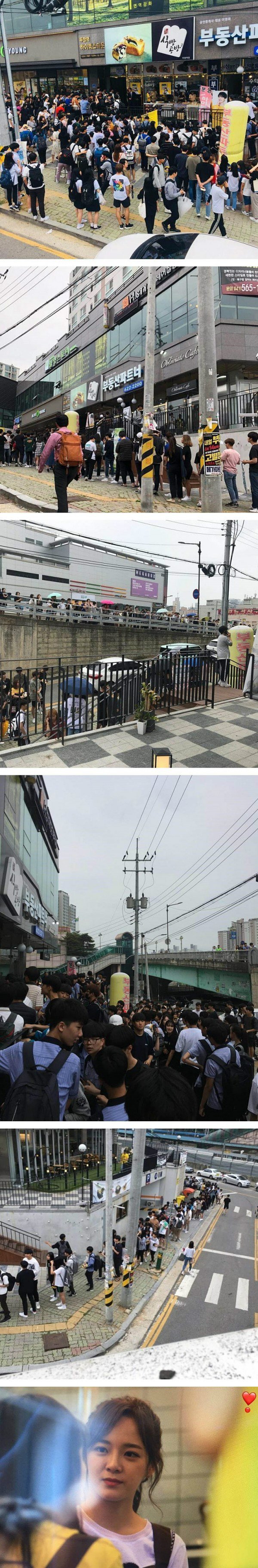 알바녀 보려고 줄서서 먹는 빵집_1.jpg