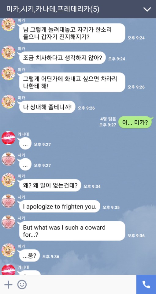 KakaoTalk_20180703_211543416.jpg